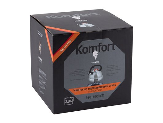 Чайник металлический LEONORD 2196/2803 Freundlich-3001QS 2.3л 002803